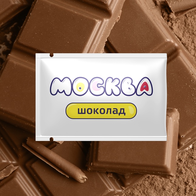 Универсальная смазка с ароматом шоколада Москва Вкусная - 10 мл. Фотография 3.