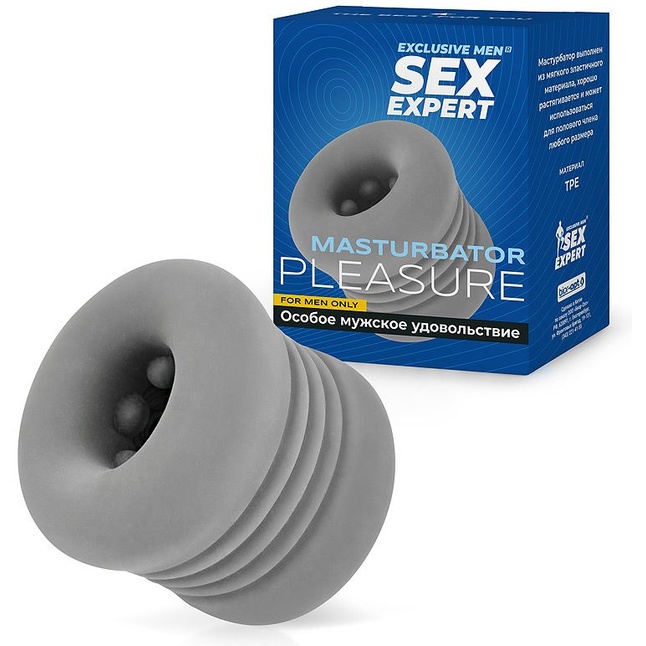 Серый эластичный мини-мастурбатор - SEX EXPERT. Фотография 2.