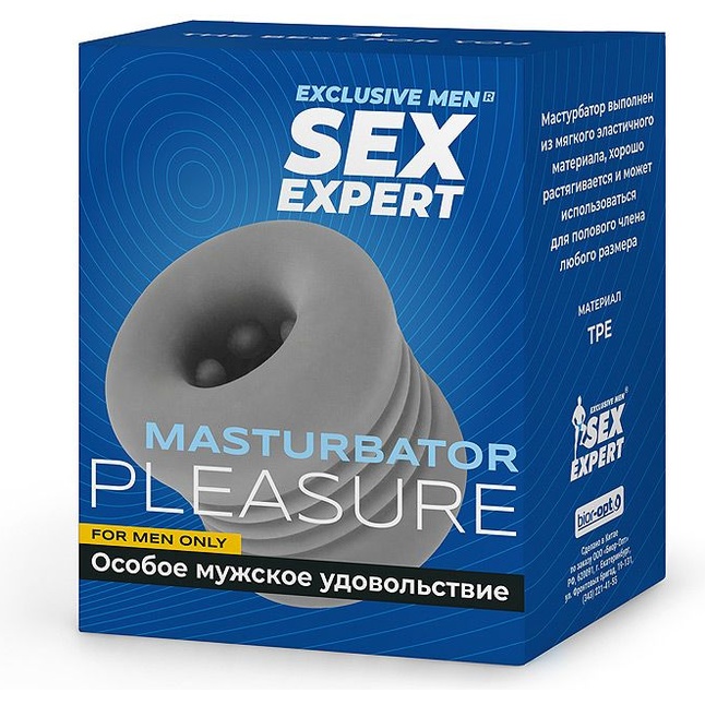Серый эластичный мини-мастурбатор - SEX EXPERT. Фотография 4.
