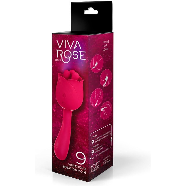 Малиновый вибратор-цветок с подвижными тычинками - 19,5 см - VIVA ROSE TOYS. Фотография 4.