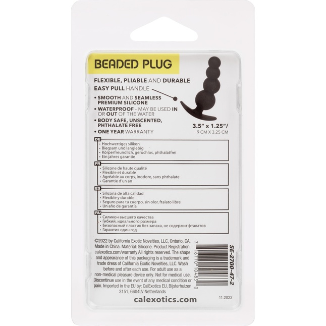 Черная анальная ёлочка для ношения Beaded Plug - 9 см - Boundless. Фотография 9.