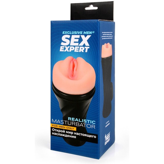 Нежный мастурбатор-вагина в колбе - SEX EXPERT. Фотография 5.