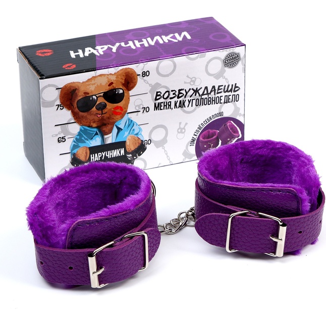 Фиолетовые наручники с меховой подкладкой - Страна Карнавалия. Фотография 2.