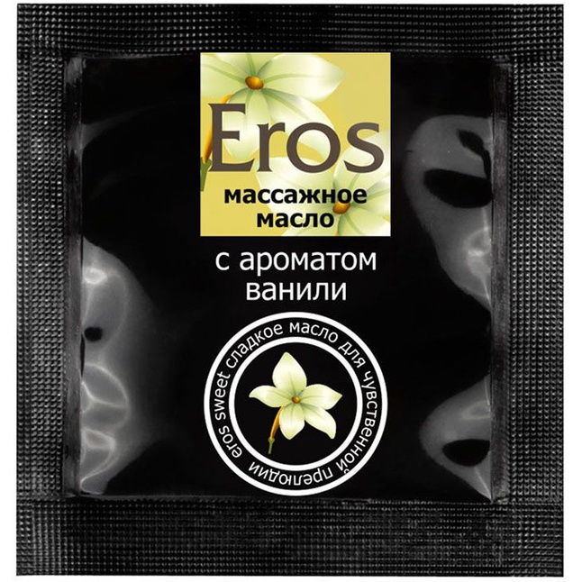 Саше массажного масла Eros sweet c ароматом ванили - 4 гр - Одноразовая упаковка