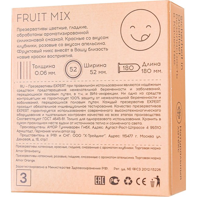 Ароматизированные презервативы EXPERT Fruit Mix - 3 шт. Фотография 5.