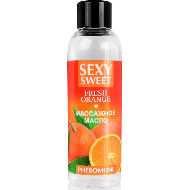 Массажное масло Sexy Sweet Fresh Orange с ароматом апельсина и феромонами - 75 мл - Серия Sexy Sweet