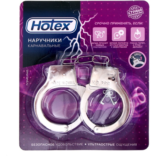 Серебристые металлические наручники Hotex - Страна Карнавалия