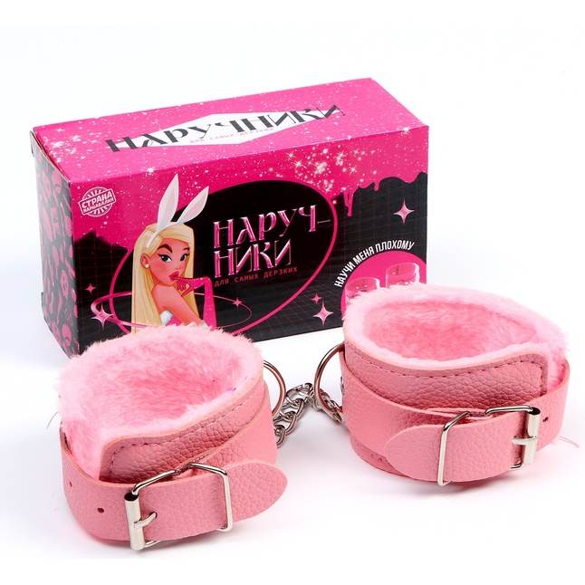Стильные розовые наручники с мягкой подкладкой - Страна Карнавалия. Фотография 2.