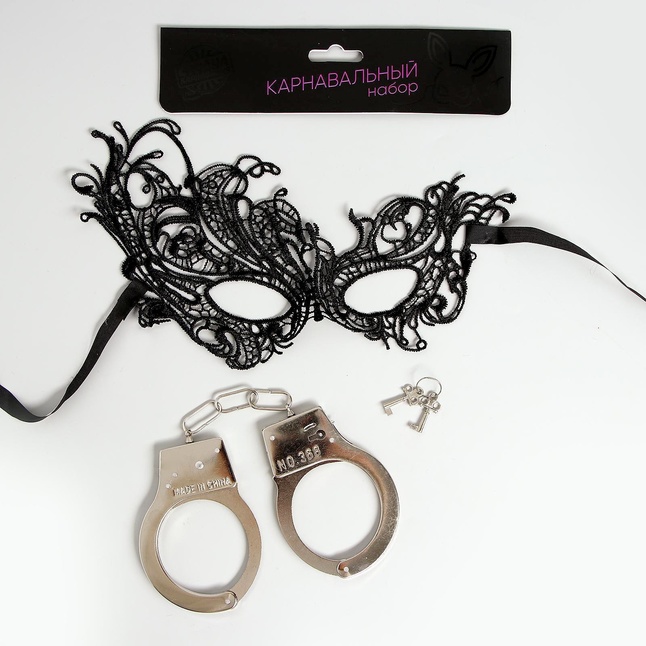 Эротический набор «Сладкое повиновение»: наручники и маска - Страна Карнавалия. Фотография 5.
