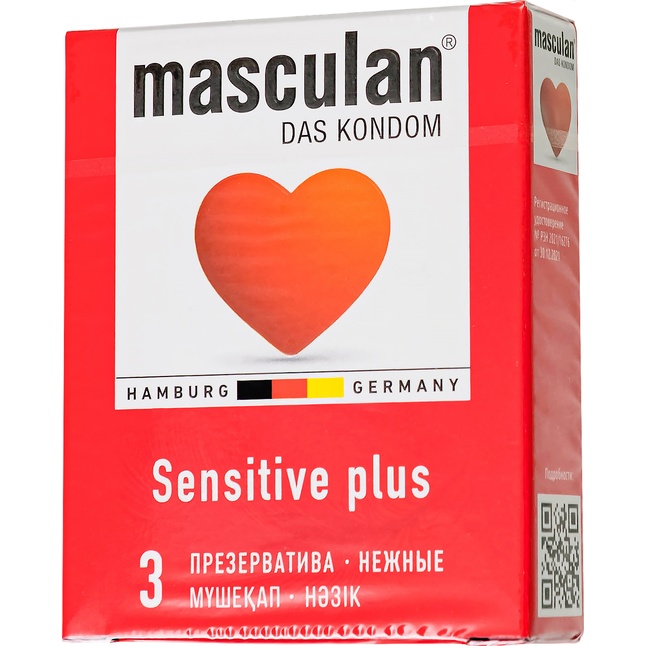 Презервативы Masculan Sensitive plus - 3 шт