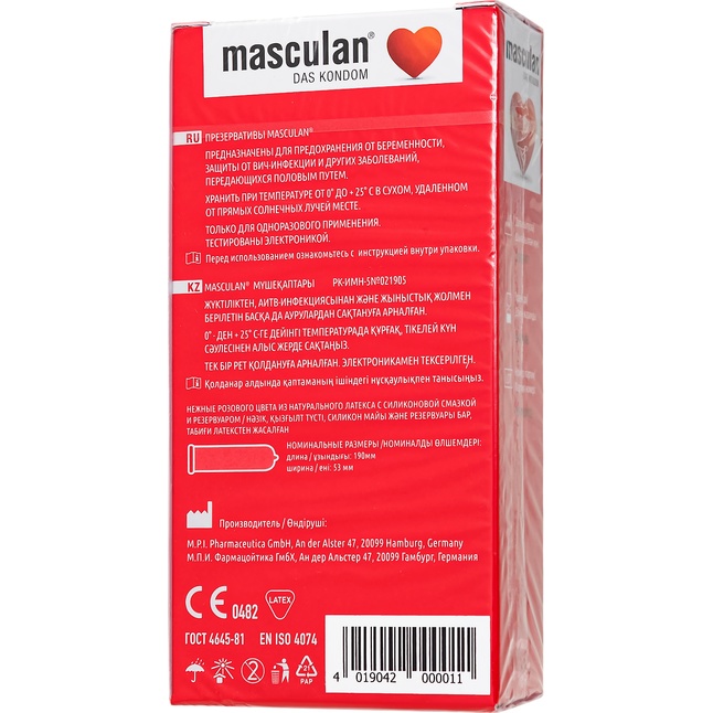 Презервативы Masculan Sensitive plus - 10 шт. Фотография 4.