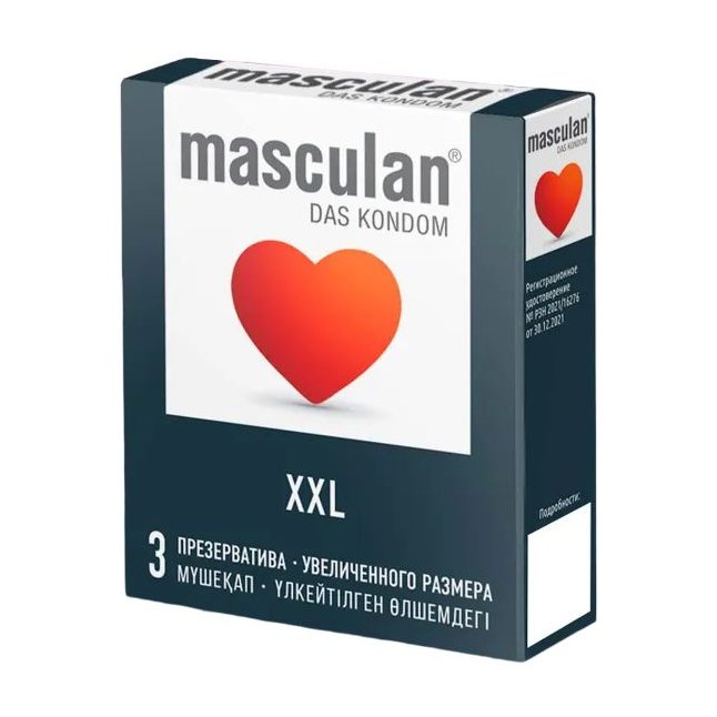 Презервативы увеличенного размера Masculan XXL - 3 шт