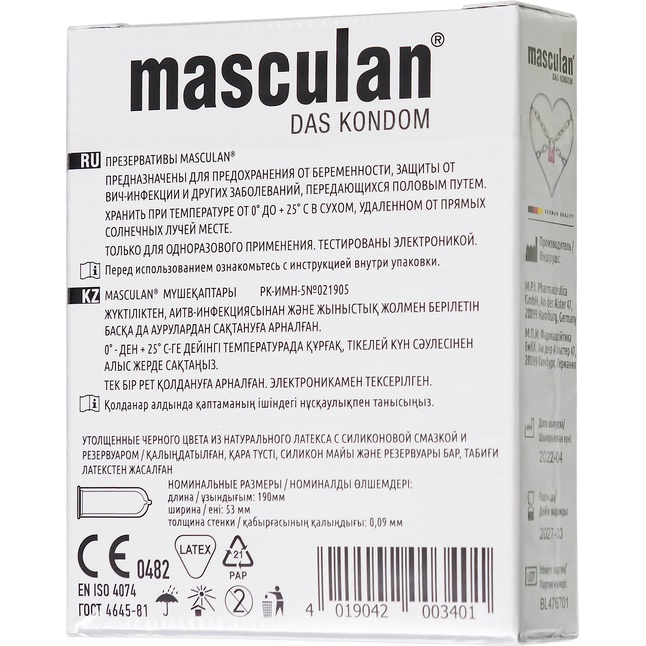Ультрапрочные презервативы Masculan Ultra Safe Black - 3 шт. Фотография 4.