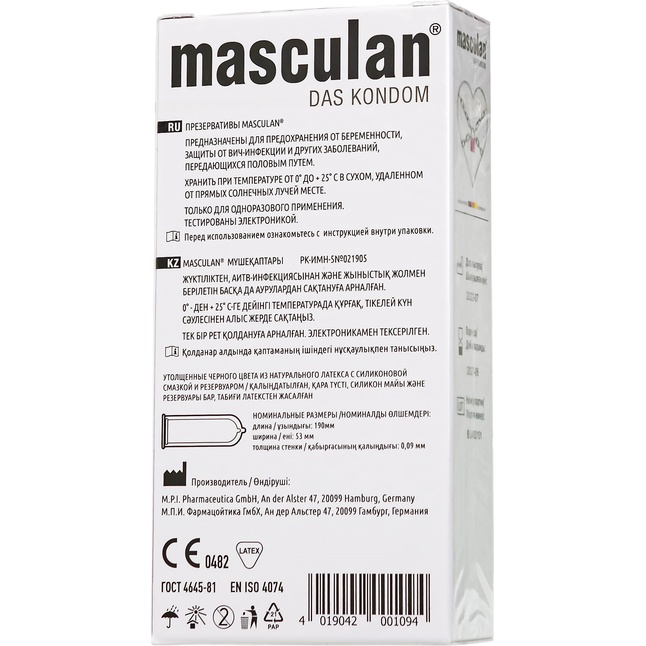 Ультрапрочные презервативы Masculan Ultra Safe Black - 10 шт. Фотография 4.