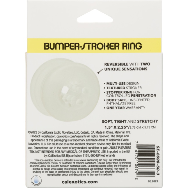 Прозрачное кольцо-бампер Bumper-Stroker Ring - Boundless. Фотография 5.