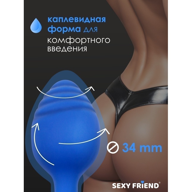 Синяя силиконовая анальная втулка - 7 см - SEXY FRIEND СЕКСУАЛЬНАЯ ИГРА. Фотография 6.