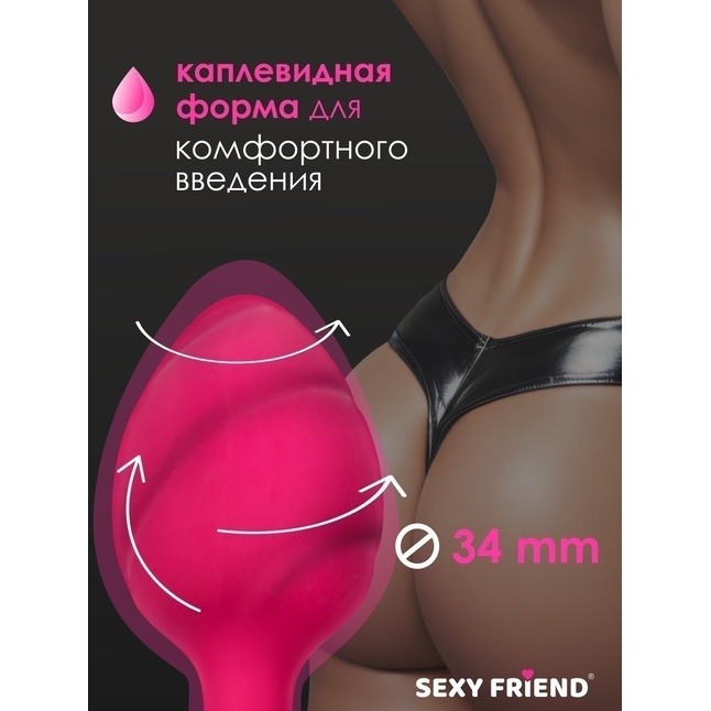 Ярко-розовая силиконовая анальная пробка - 7 см - SEXY FRIEND СЕКСУАЛЬНАЯ ИГРА. Фотография 6.