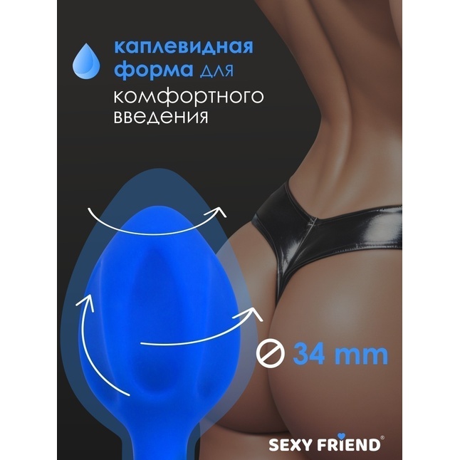 Синяя силиконовая анальная пробка - 7 см - SEXY FRIEND СЕКСУАЛЬНАЯ ИГРА. Фотография 6.