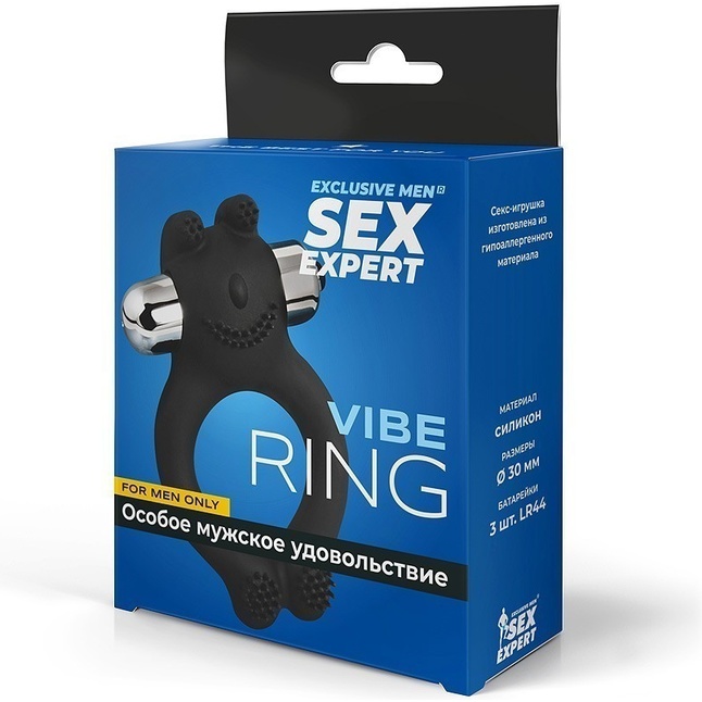 Черное силиконовое эрекционное виброкольцо Sex Expert - SEX EXPERT. Фотография 3.