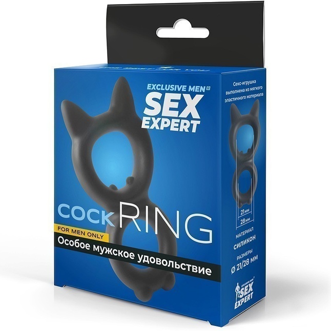 Черное двойное эрекционное кольцо с кошачьими ушками - SEX EXPERT. Фотография 2.