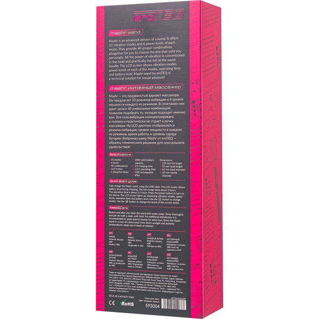 Ярко-розовый wand-вибратор Mashr - 23,5 см - EroTEQ by Toyfa. Фотография 10.