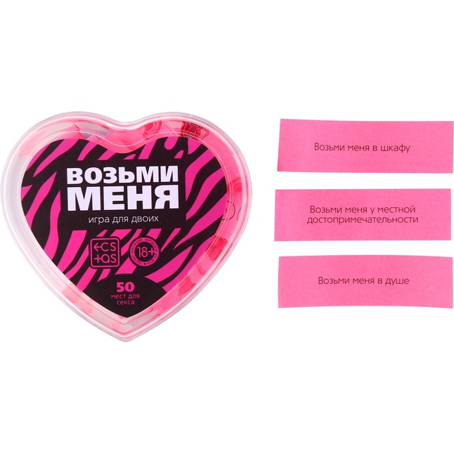 Игра для двоих «Возьми меня» - ECSTAS. Фотография 2.