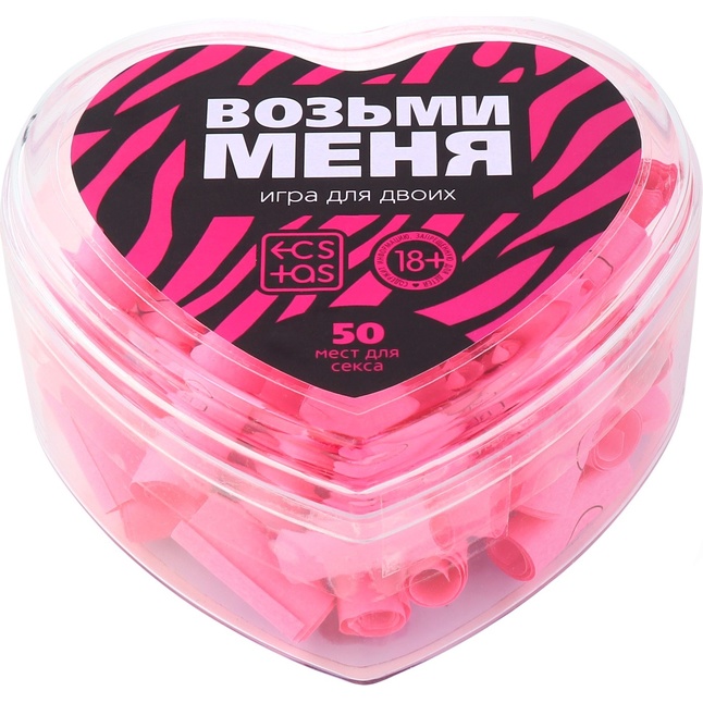 Игра для двоих «Возьми меня» - ECSTAS. Фотография 3.