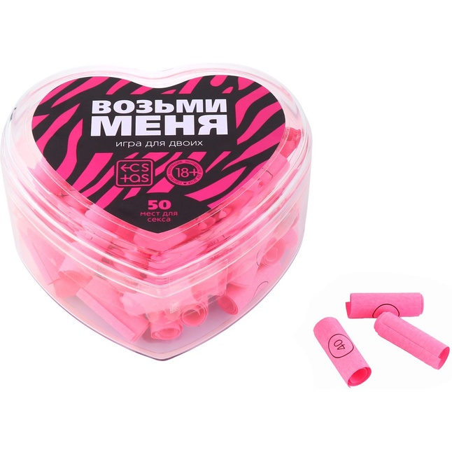 Игра для двоих «Возьми меня» - ECSTAS