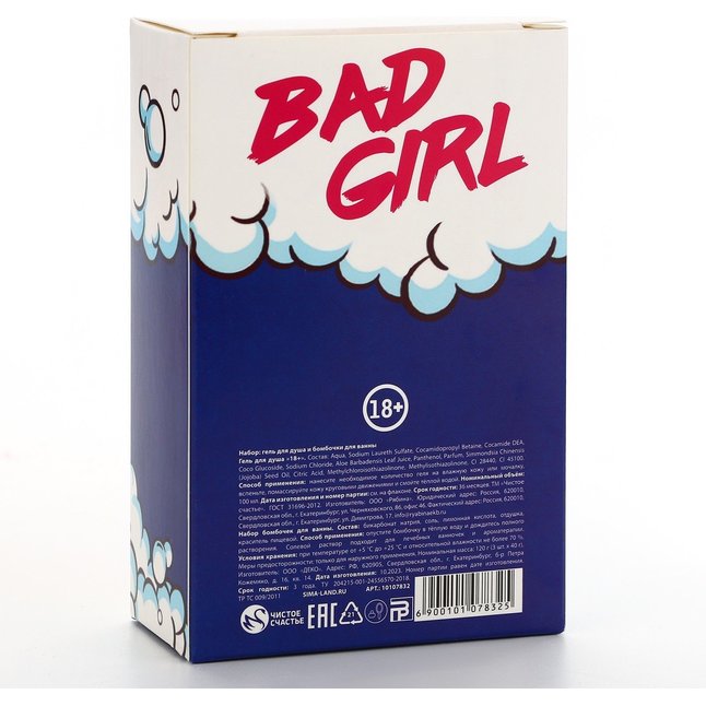 Подарочный набор Bad Girl: гель для душа и бомбочки для ванны. Фотография 7.