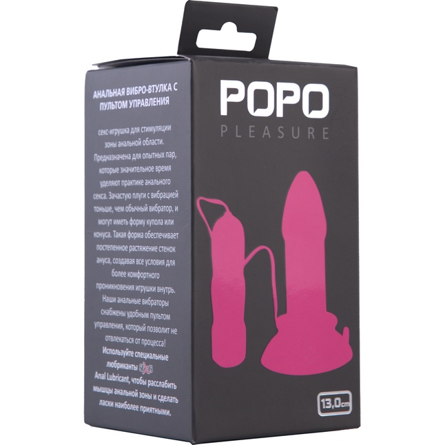 Розовая вибровтулка средних размеров POPO Pleasure - 13 см