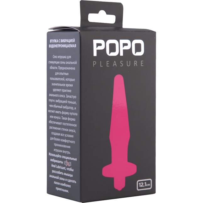 Розовая водонепроницаемая вибровтулка POPO Pleasure - 12,1 см. Фотография 3.