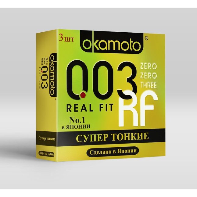 Сверхтонкие плотно облегающие презервативы Okamoto 003 Real Fit - 3 шт