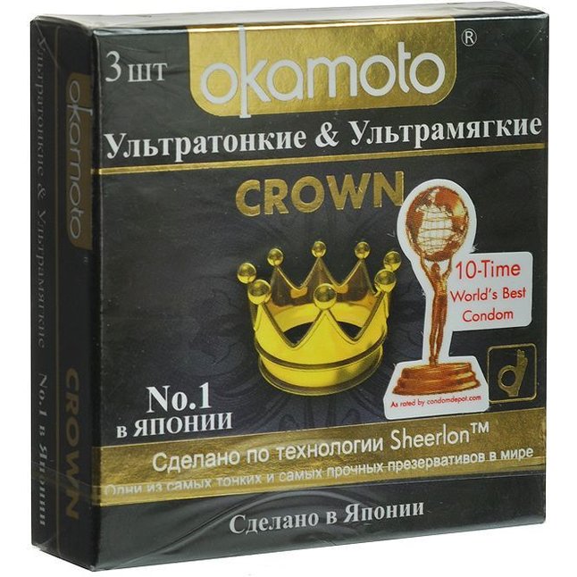 Ультратонкие ультрамягкие презервативы телесного цвета Okamoto Crown - 3 шт