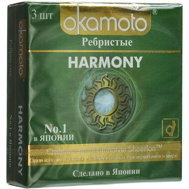 Презервативы анатомической формы с особой ребристой структурой Okamoto Harmony - 3 шт