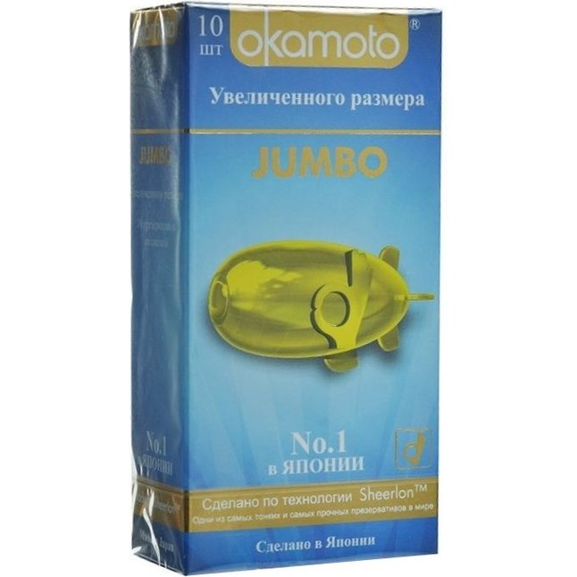 Презервативы увеличенного размера Okamoto Jumbo - 10 шт
