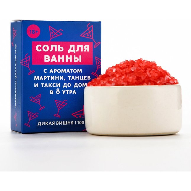 Соль для ванны «Тусовщица» с ароматом дикой вишни - 100 гр