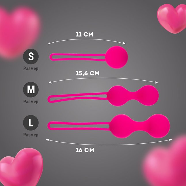 Набор вагинальных шариков для тренировки интимных мышц. Фотография 4.