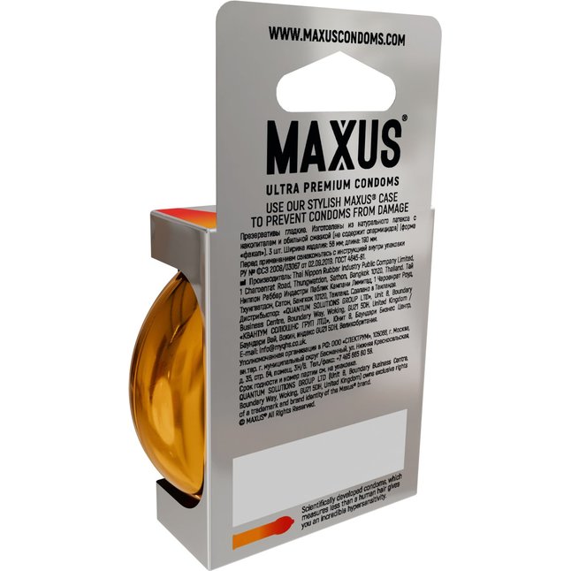 Презервативы анатомической формы Maxus Sensual - 3 шт. Фотография 5.