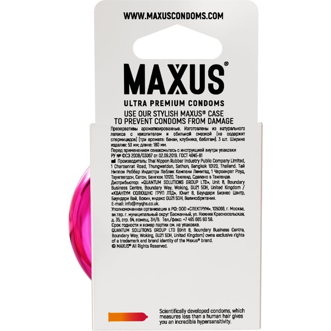 Ароматизированные презервативы Maxus Exotic Mix - 3 шт. Фотография 5.