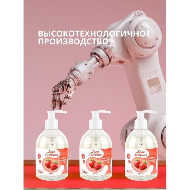 Лубрикант на водной снове Love Protection Strawberry с ароматом клубники - 300 мл - Love Protection. Фотография 3.