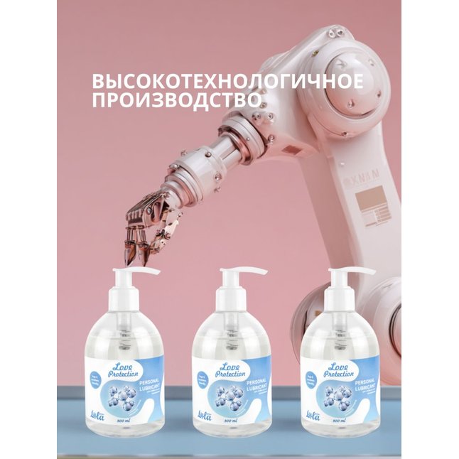 Увлажняющий лубрикант на водной основе Love Protection - 300 мл - Love Protection. Фотография 3.