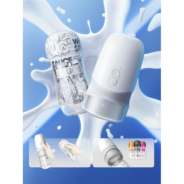 Белый автоматический мастурбатор Extra Sauce. Фотография 3.