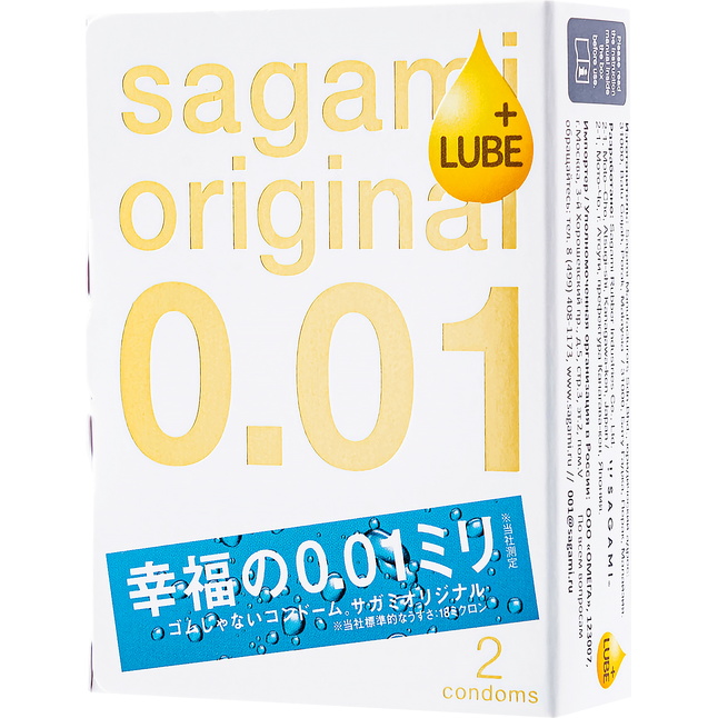 Увлажнённые презервативы Sagami Original 0.01 Extra Lub - 2 шт. Фотография 4.