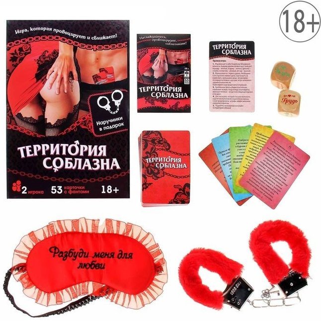 Игра с карточками Территория соблазна. Искушение страстью - ECSTAS. Фотография 9.