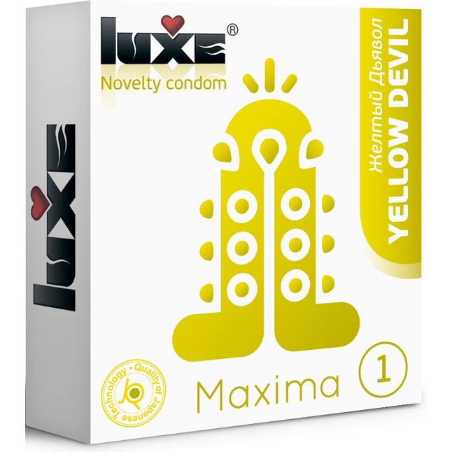 Презерватив Luxe Maxima WHITE Желтый Дьявол - 1 шт - Maxima White №1