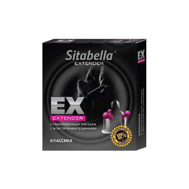 Стимулирующая насадка Sitabella Extender Классика - Sitabella condoms