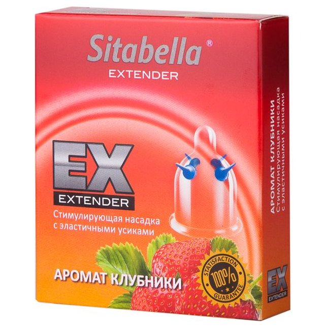 Стимулирующая насадка Sitabella Extender Клубника - Sitabella condoms. Фотография 2.