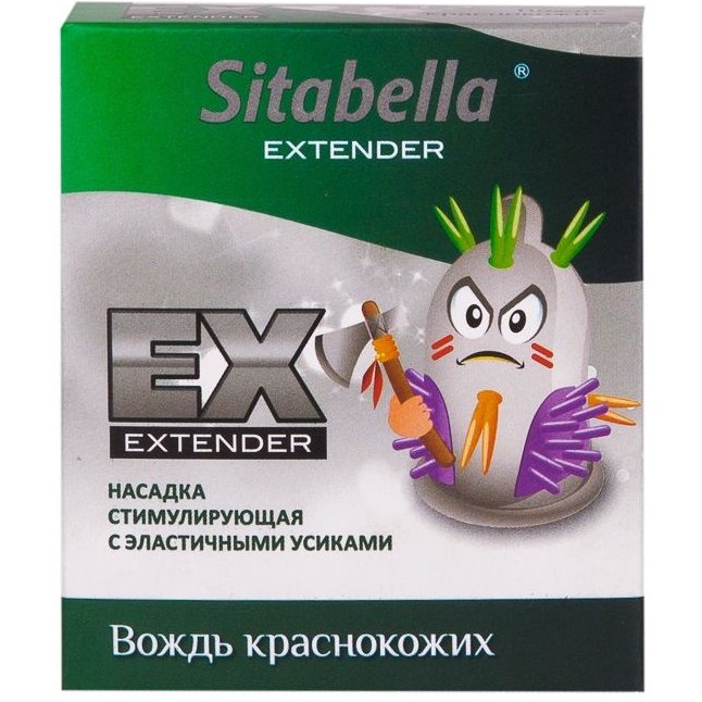 Стимулирующая насадка Sitabella Extender Вождь краснокожих - Sitabella condoms