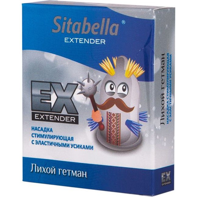 Стимулирующая насадка Sitabella Extender Лихой гетман - Sitabella condoms. Фотография 2.