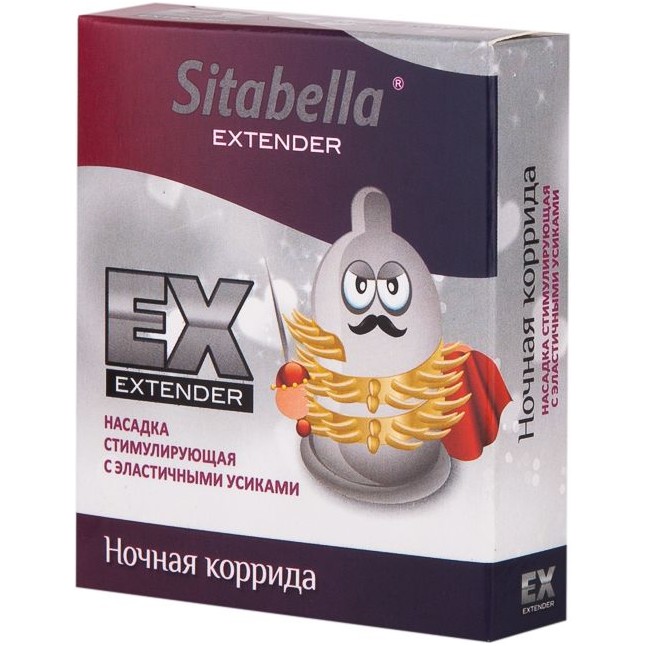 Стимулирующая насадка Sitabella Extender Ночная коррида - Sitabella condoms. Фотография 2.